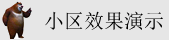 www..com暴插逼